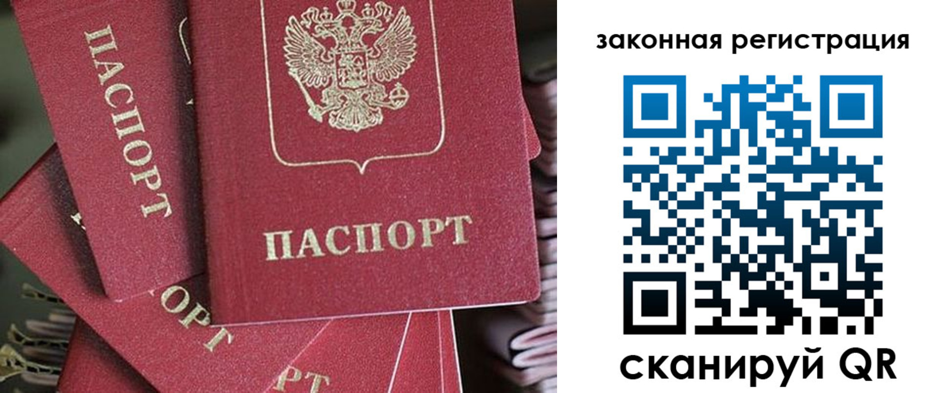 прописка иностранных граждан в Фролово