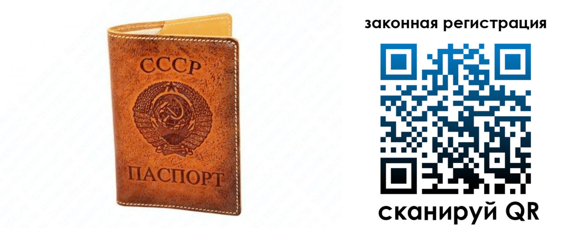 временная регистрация госуслуги в Фролово